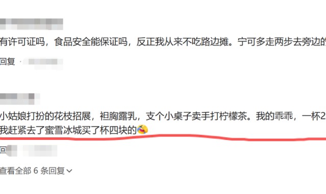 为什么大家都不共情路边摊了？网友：他们不为养家糊口只想暴富