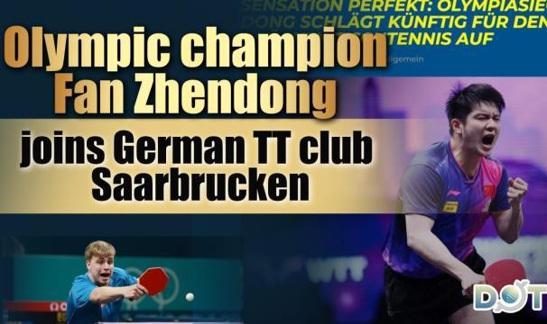 开云体育网页版入口-樊振东选择留洋，“一举三得”的妙招?