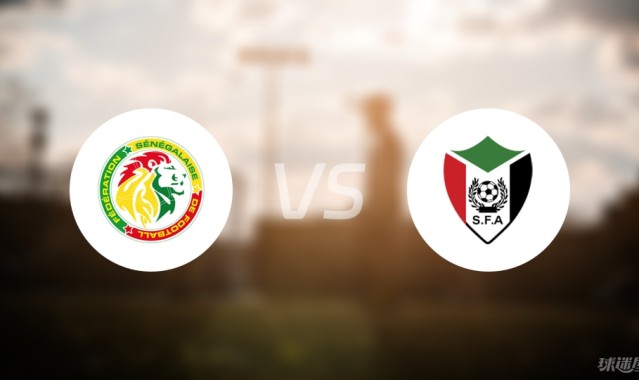 开云体育网页版入口-【世非预】塞内加尔vs苏丹首发阵容名单(2025年09月06日)