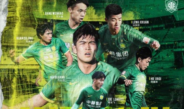 京媒：国安青年军千万别飘 要认清自己输球能接受