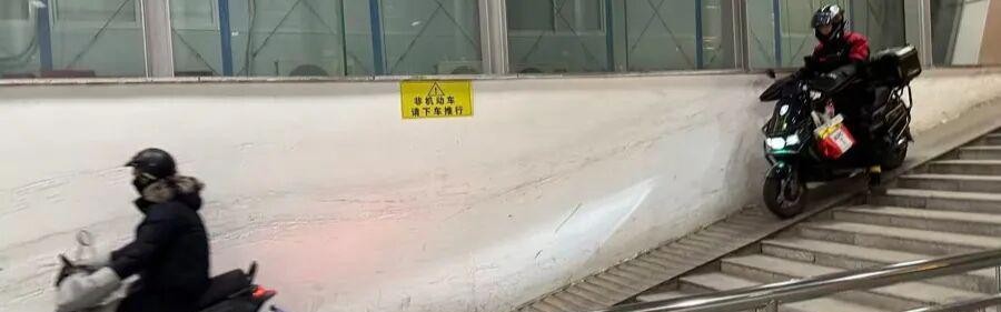 开云体育网页版入口-“简直是拿命在开玩笑！”上海一地道，一个个直接冲下坡道呼啸而过，太危险了