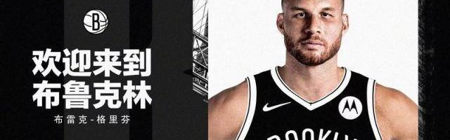 开云体育官方网-【观察】湖人VS篮网：暗战早已开始 总决赛能否相逢