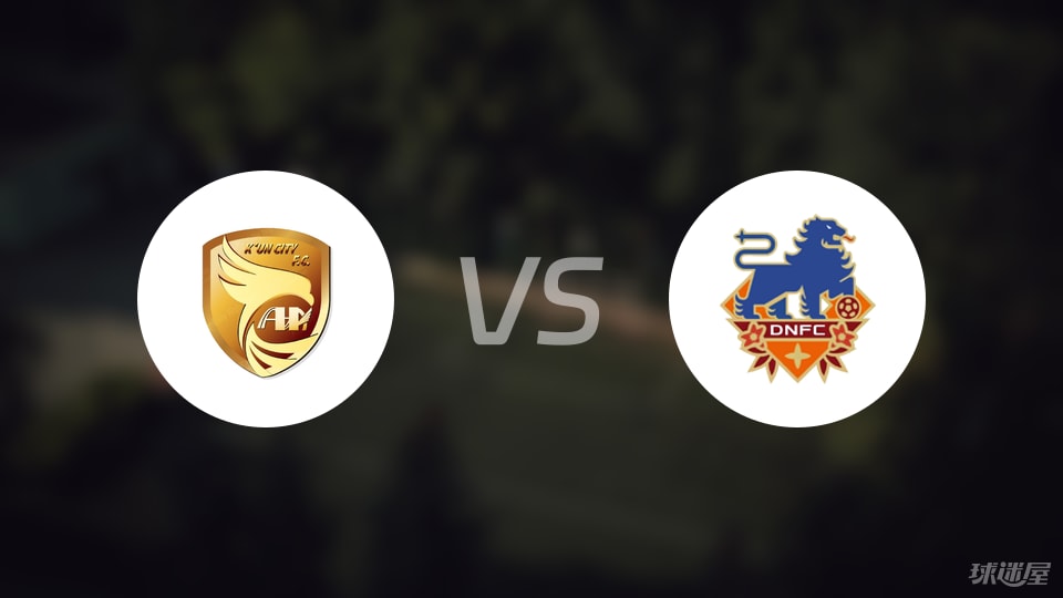 大连鲲城vs定南赣联首发