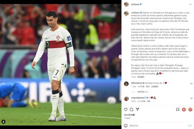 1672669978991056487.jpg C罗1.jpg